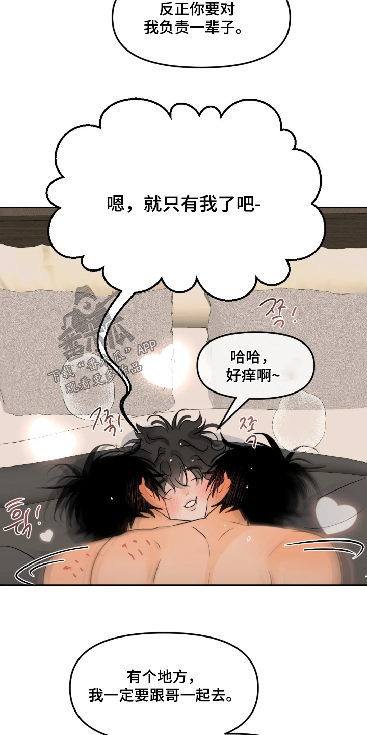 第187话13
