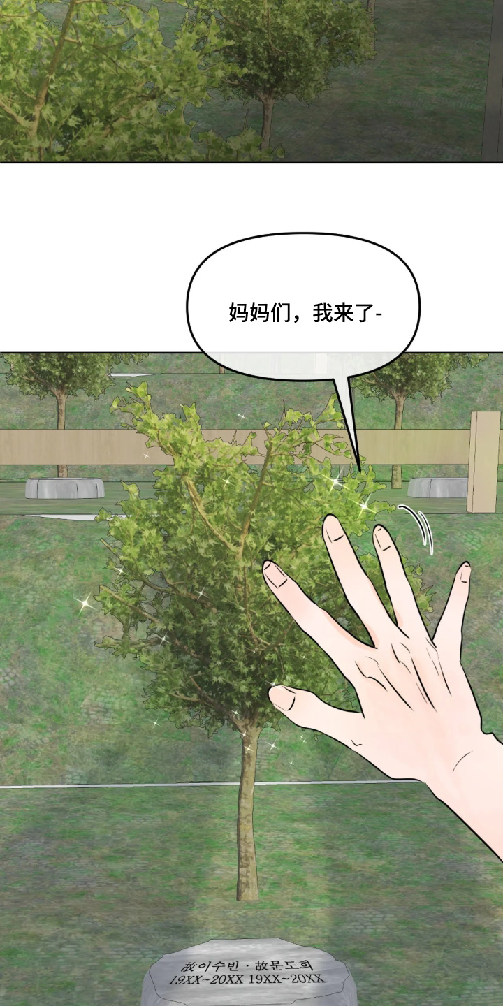 第187话19