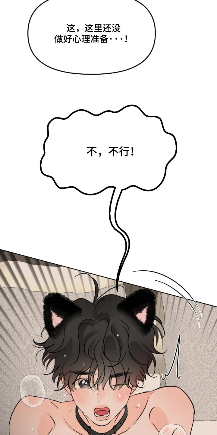 第186话13