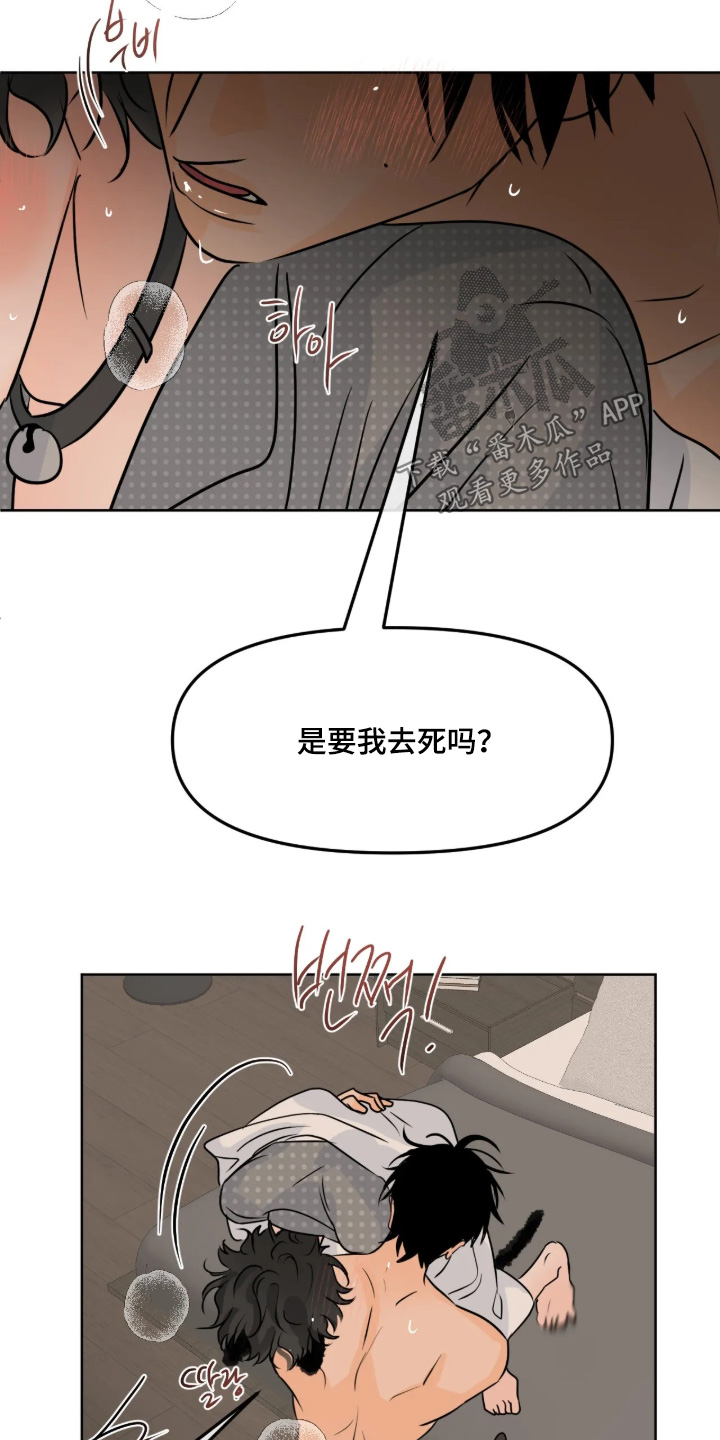 第186话3