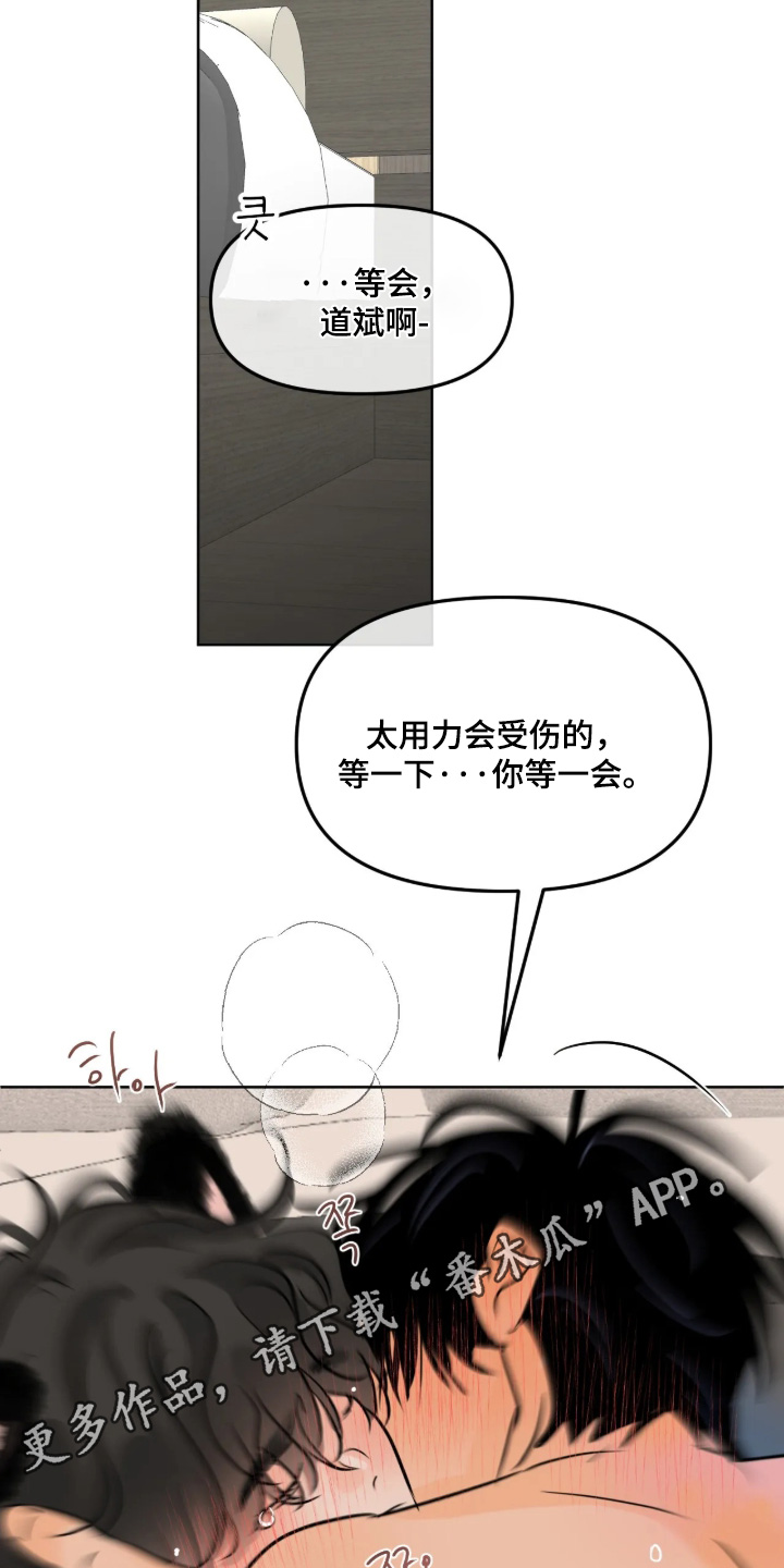 第186话23