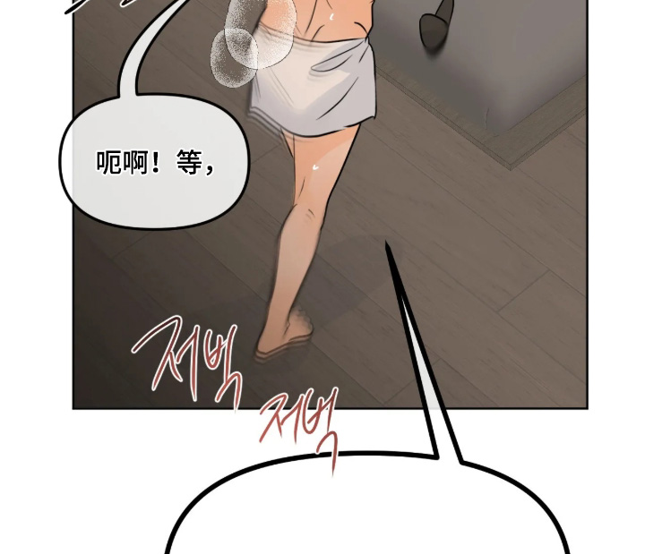 第186话4