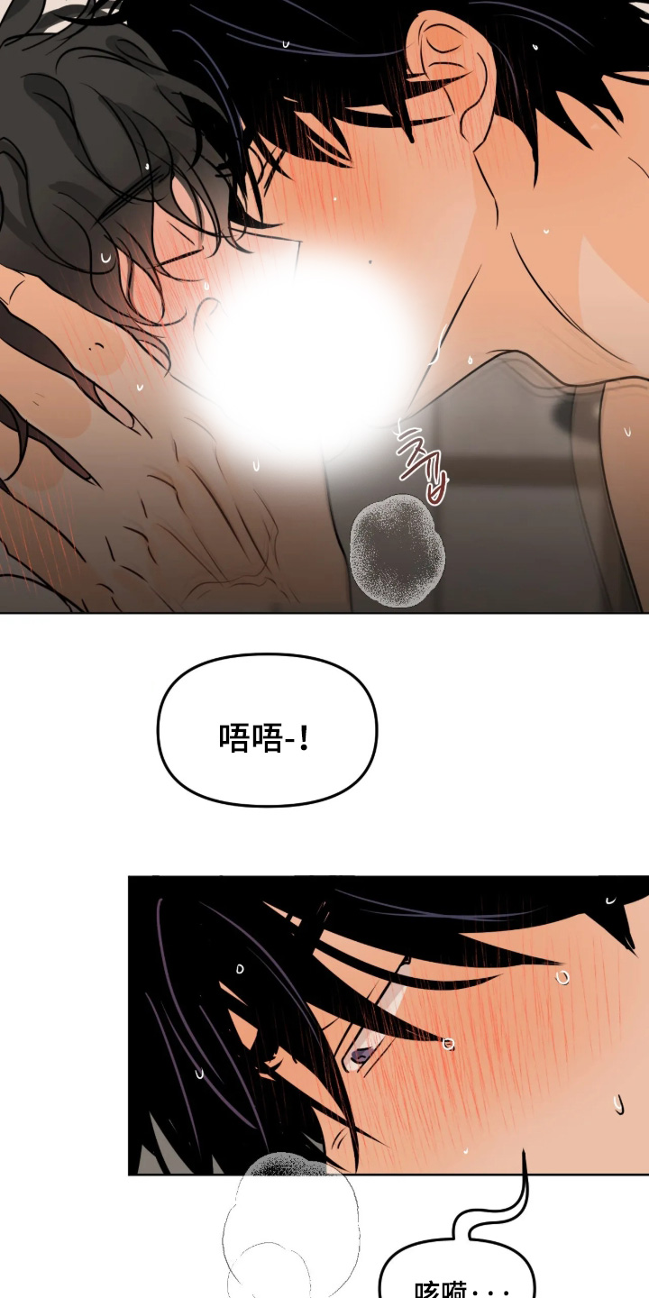 第186话17