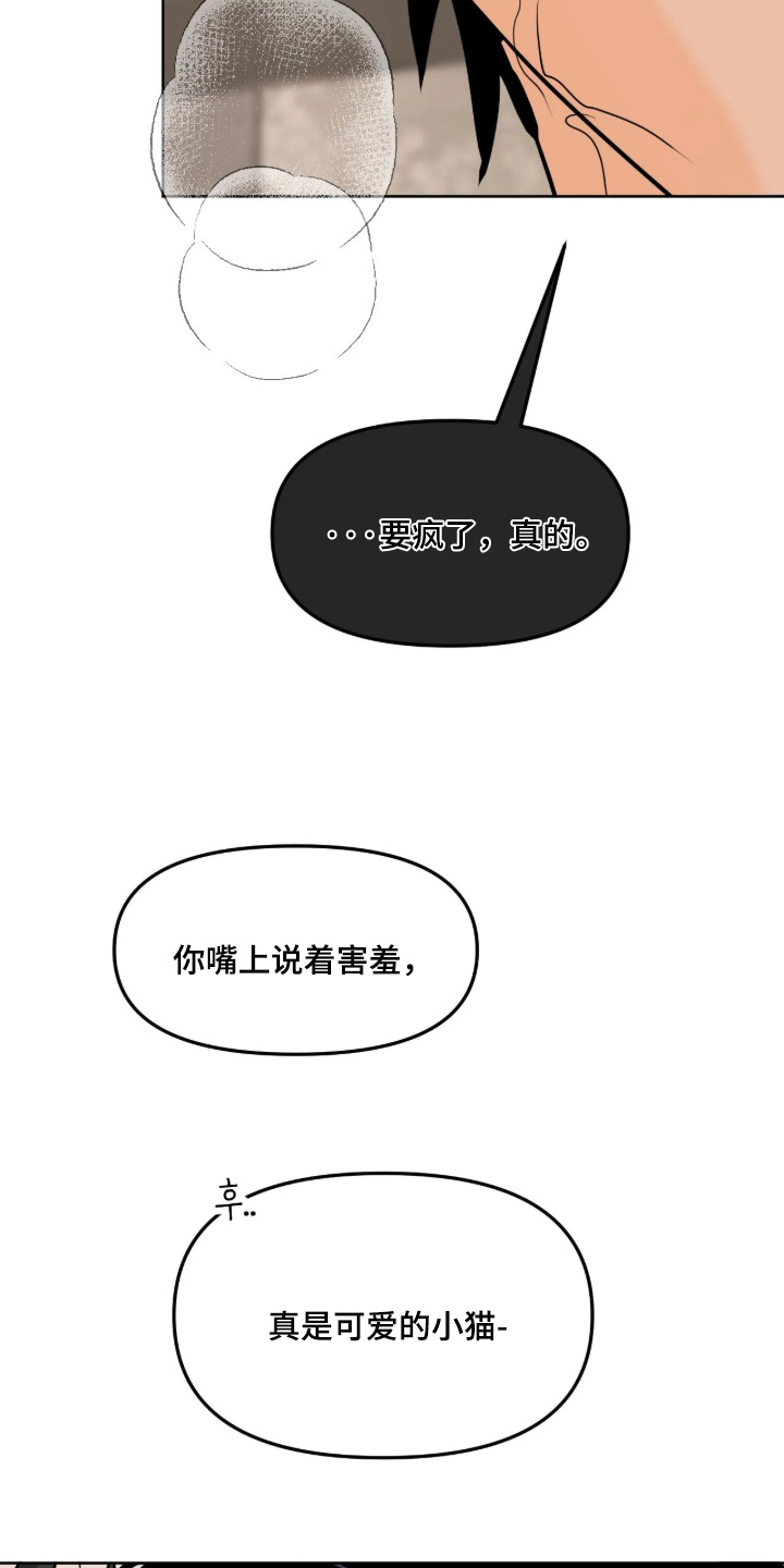 第186话16