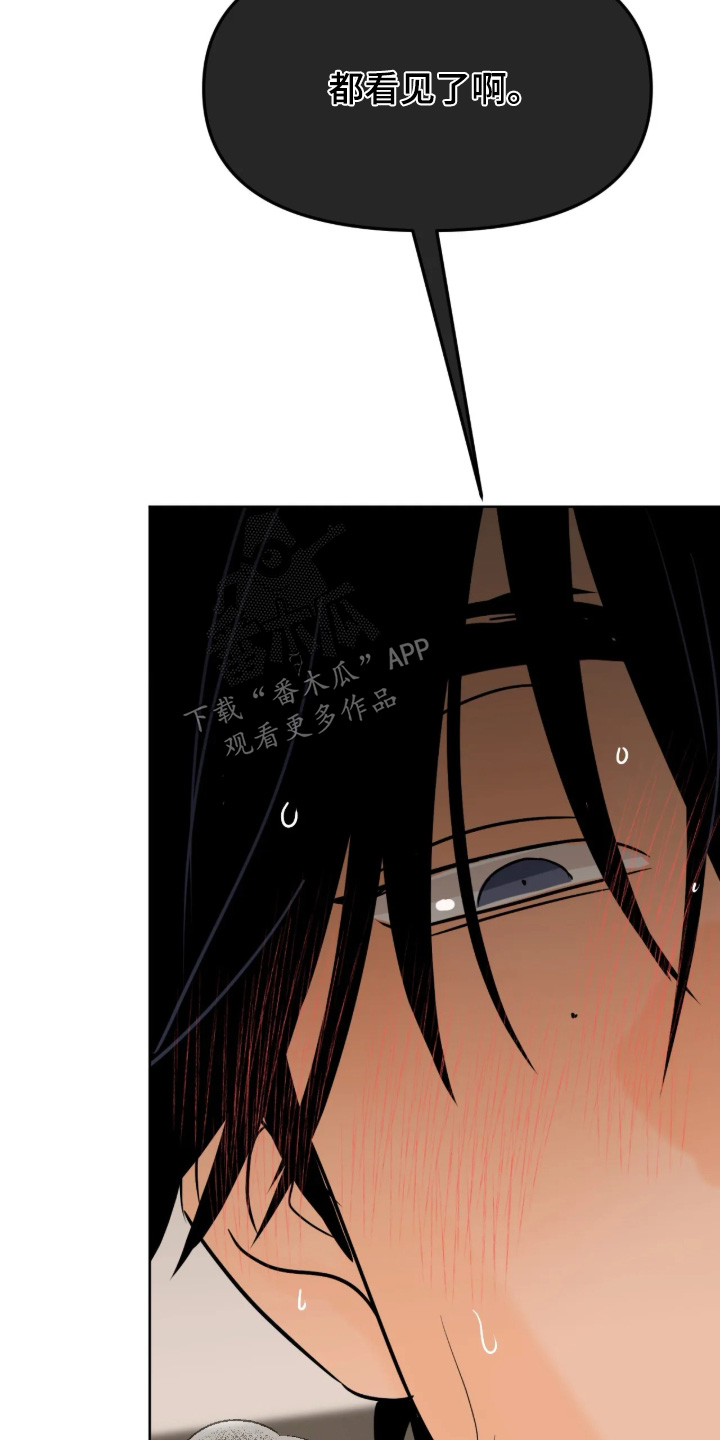 第186话15