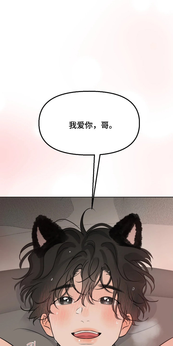 第186话20
