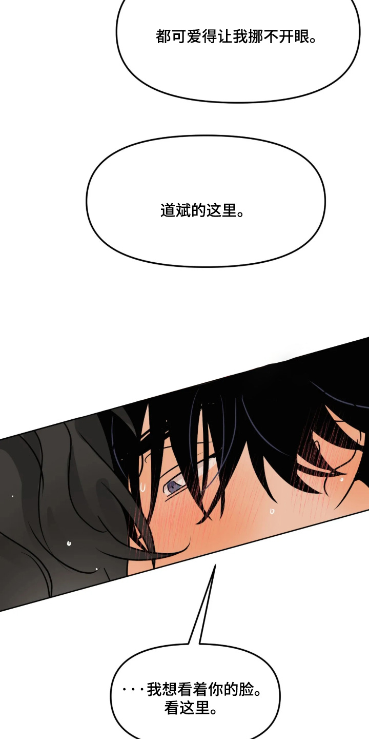 第186话11