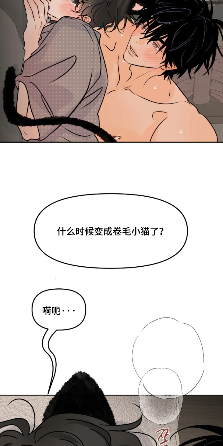 第186话7