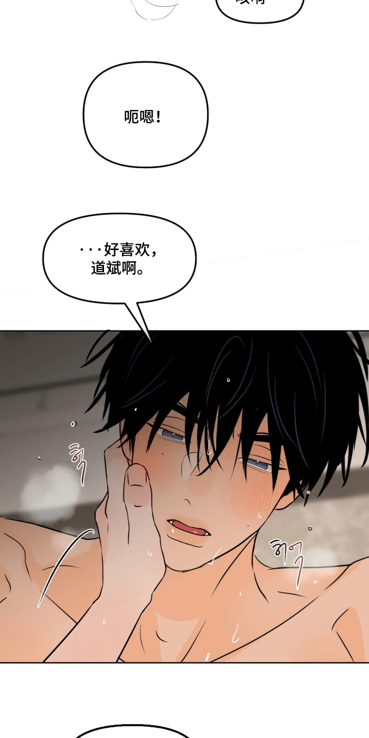第186话18