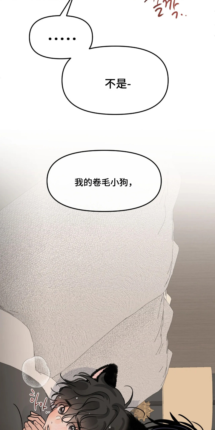 第186话6