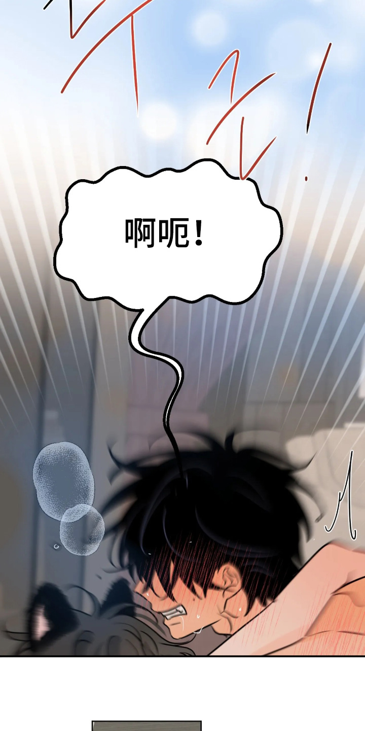 第186话22