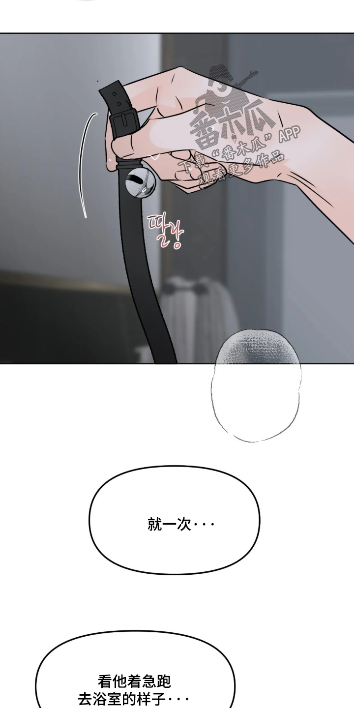 第185话16