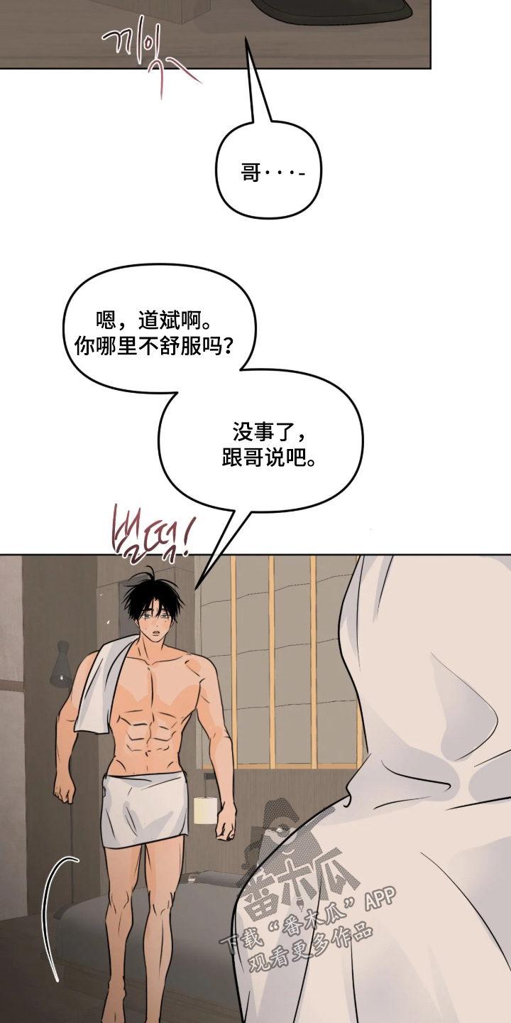 第185话18