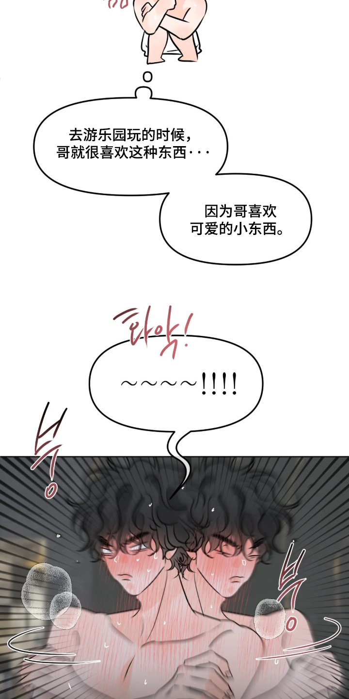 第185话14