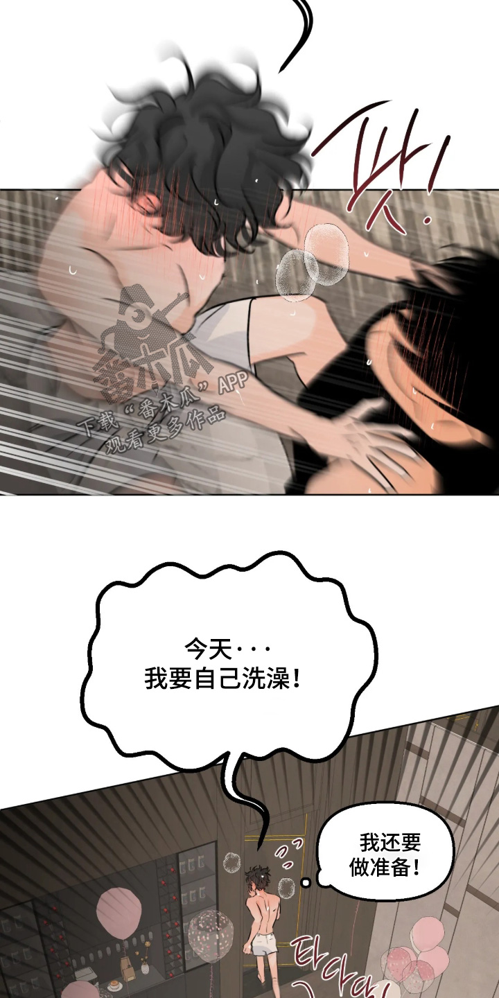 第185话7