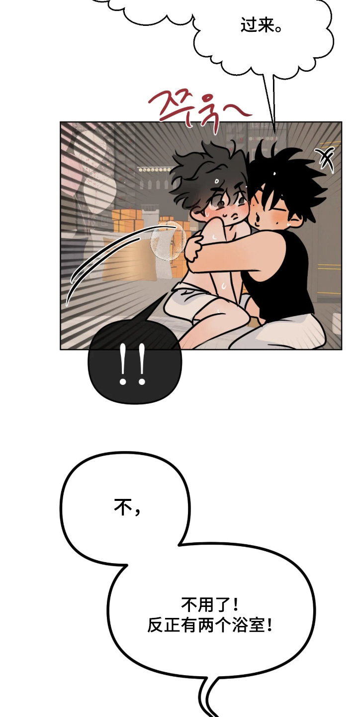 第185话6