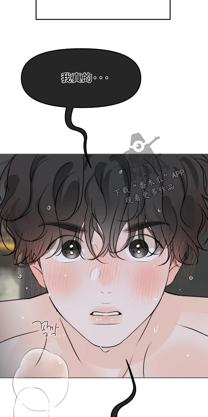 第185话10
