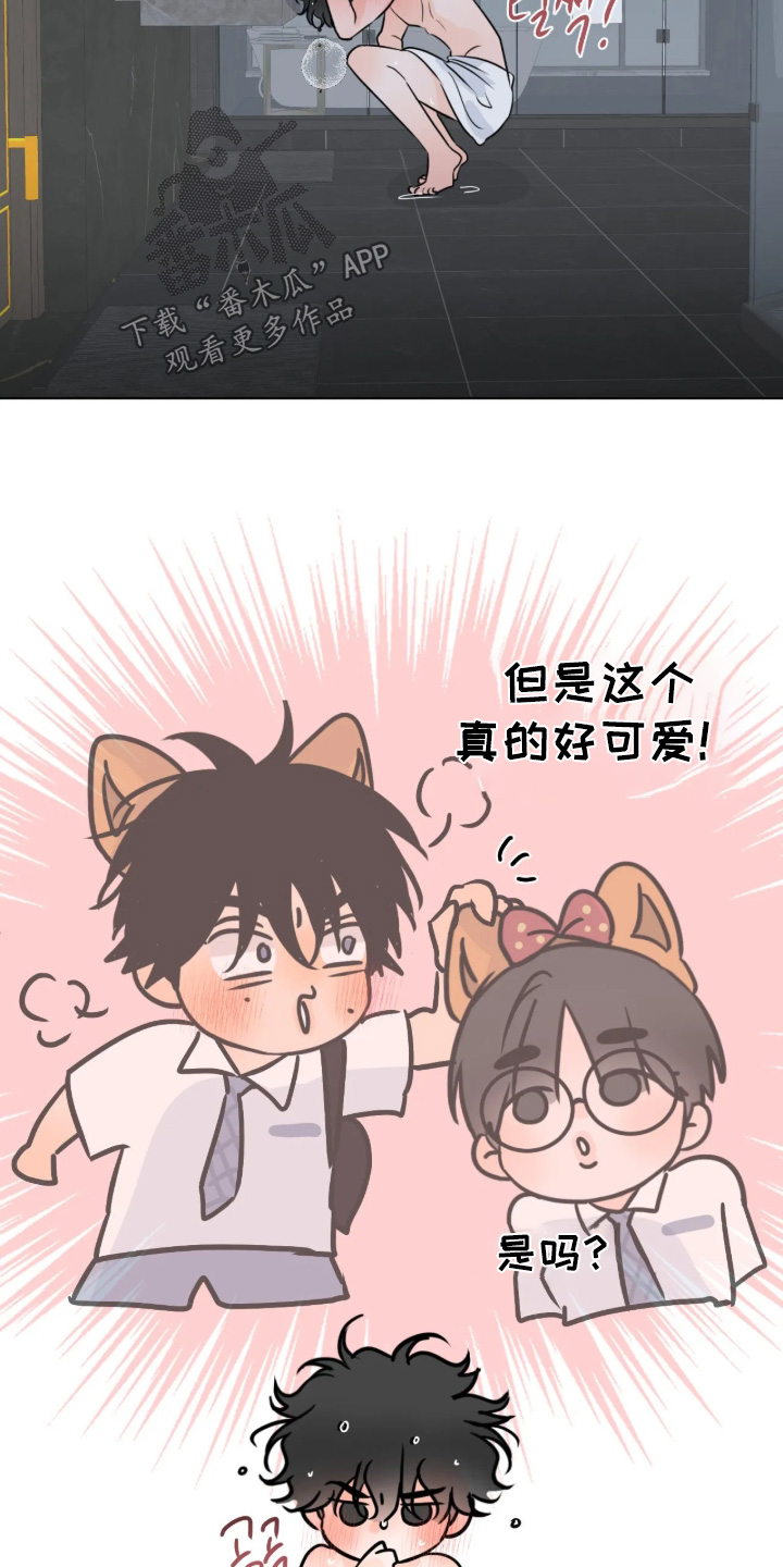 第185话13
