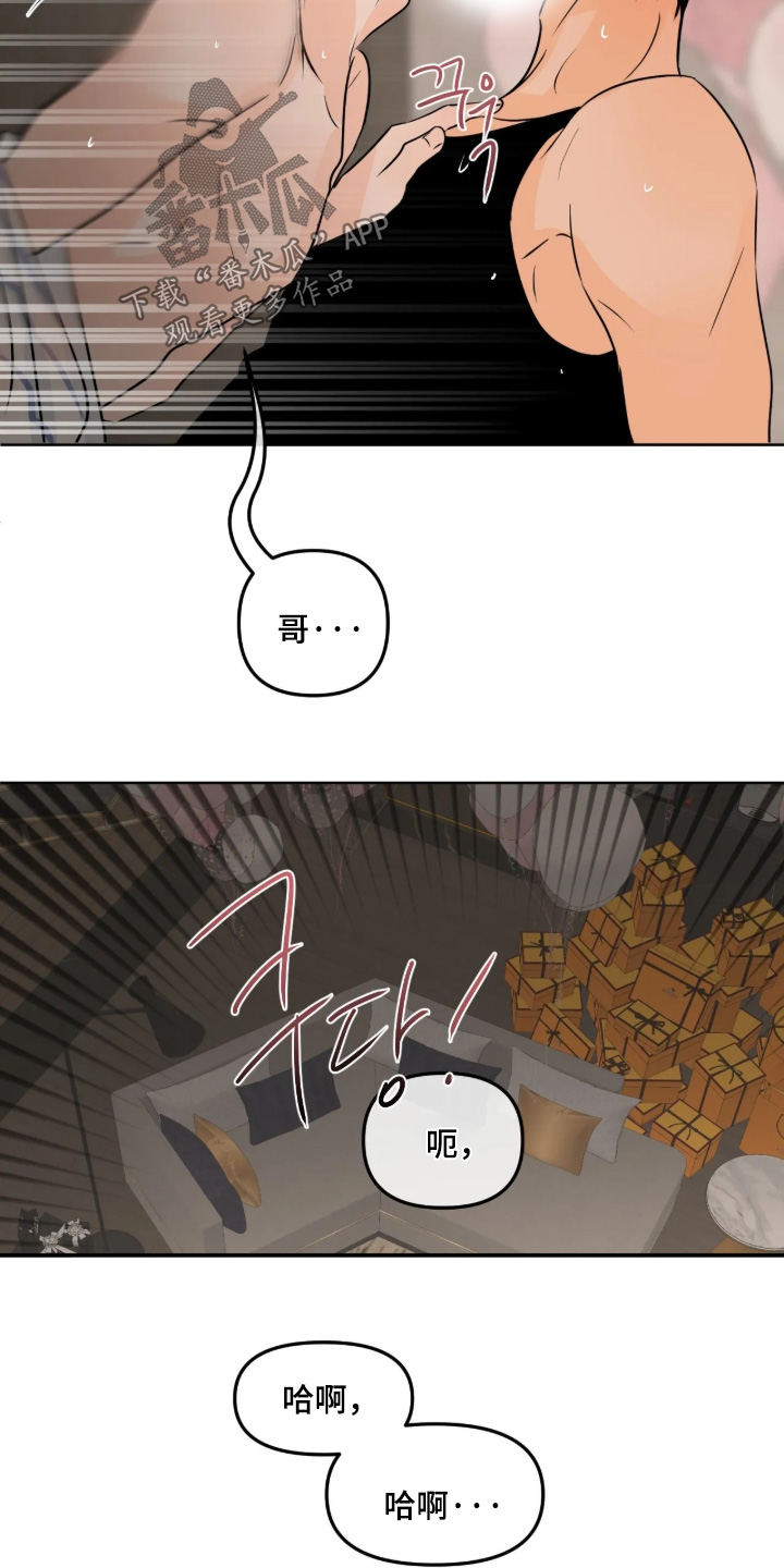 第185话2