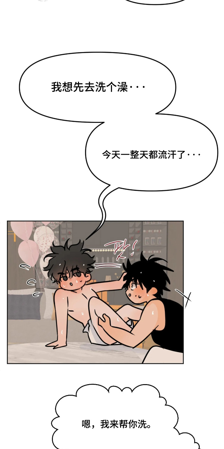 第185话5