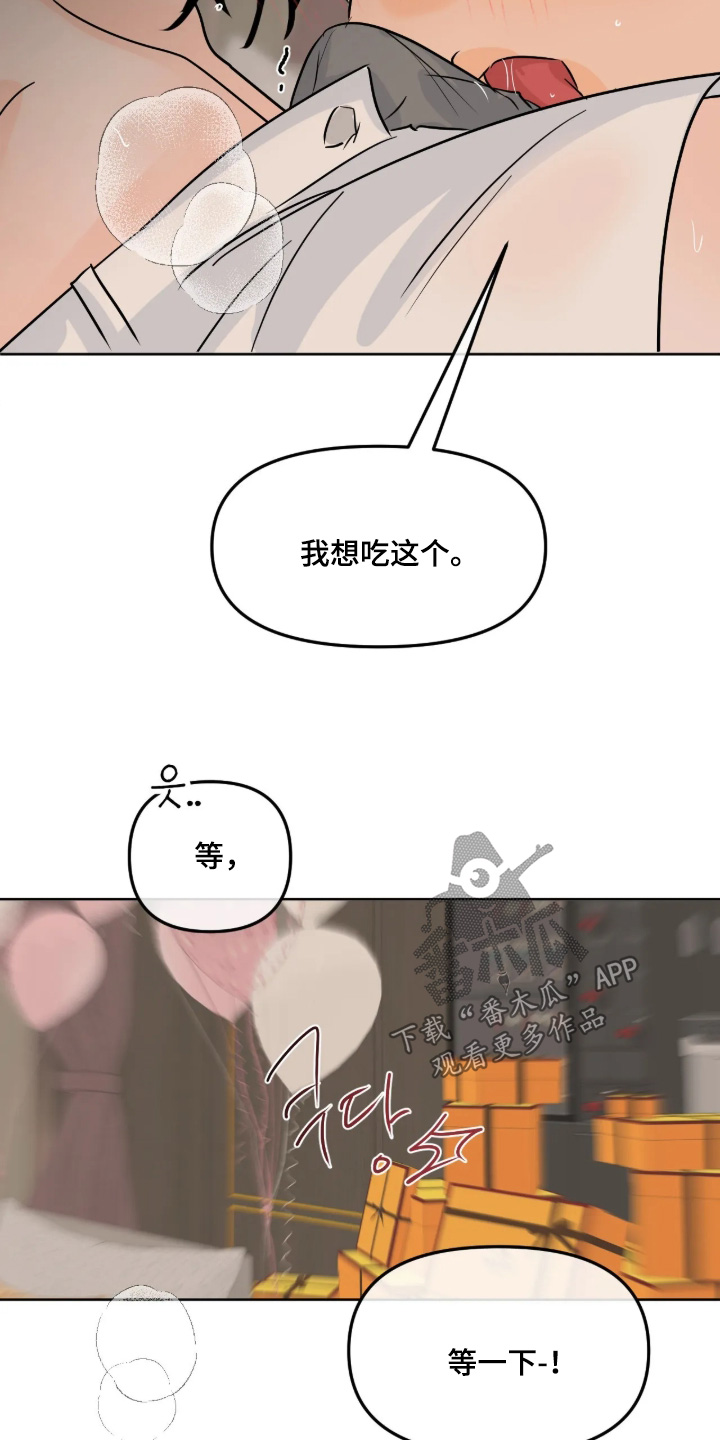 第185话4