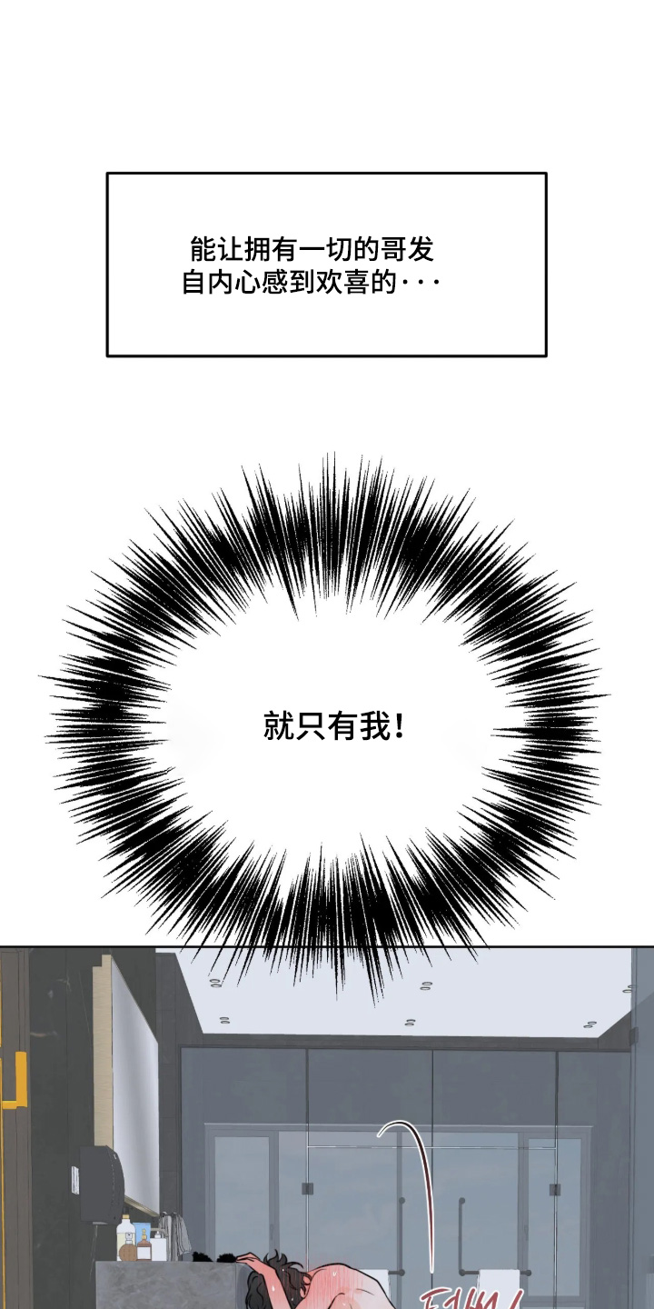 第185话12