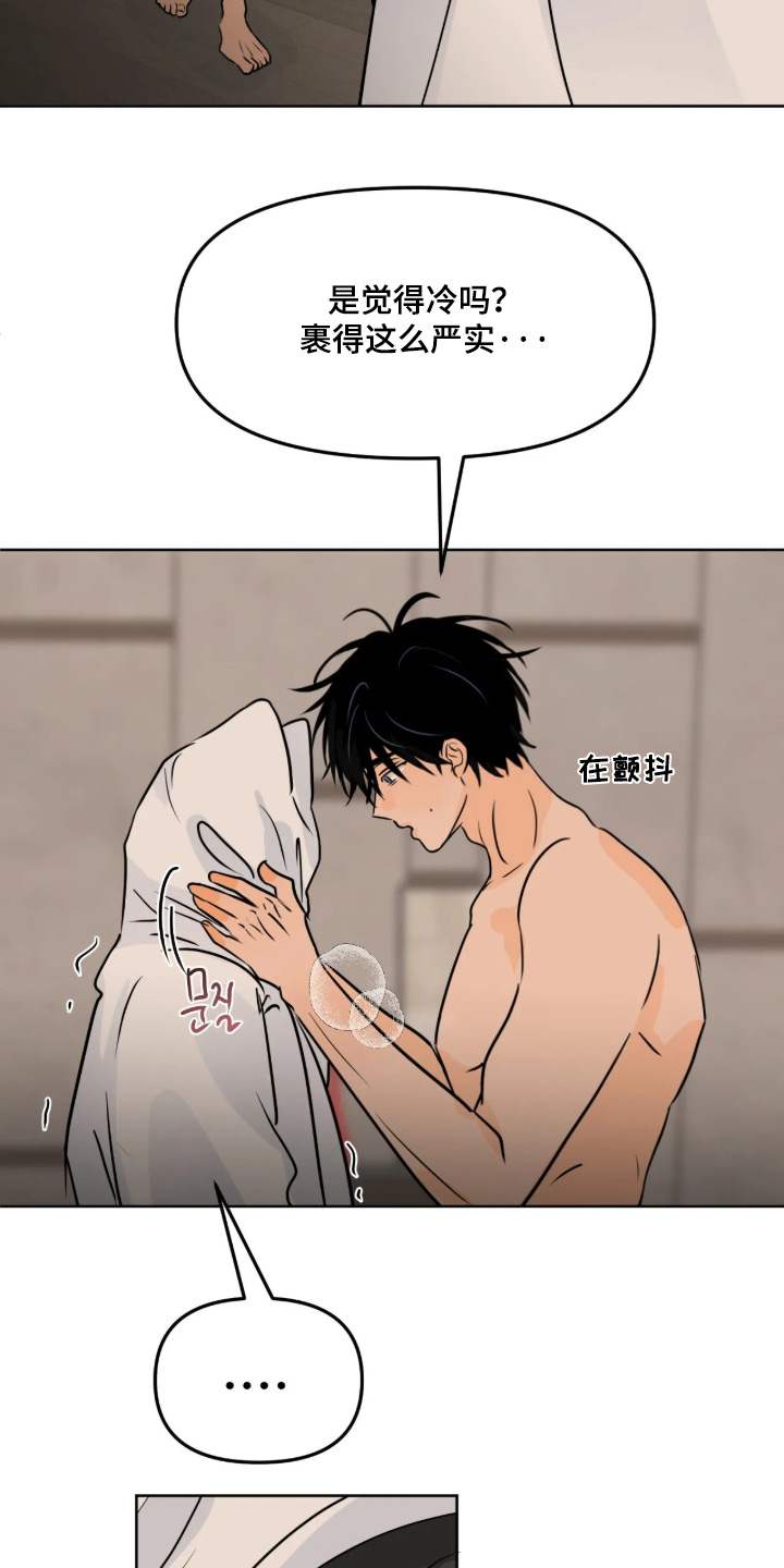 第185话19