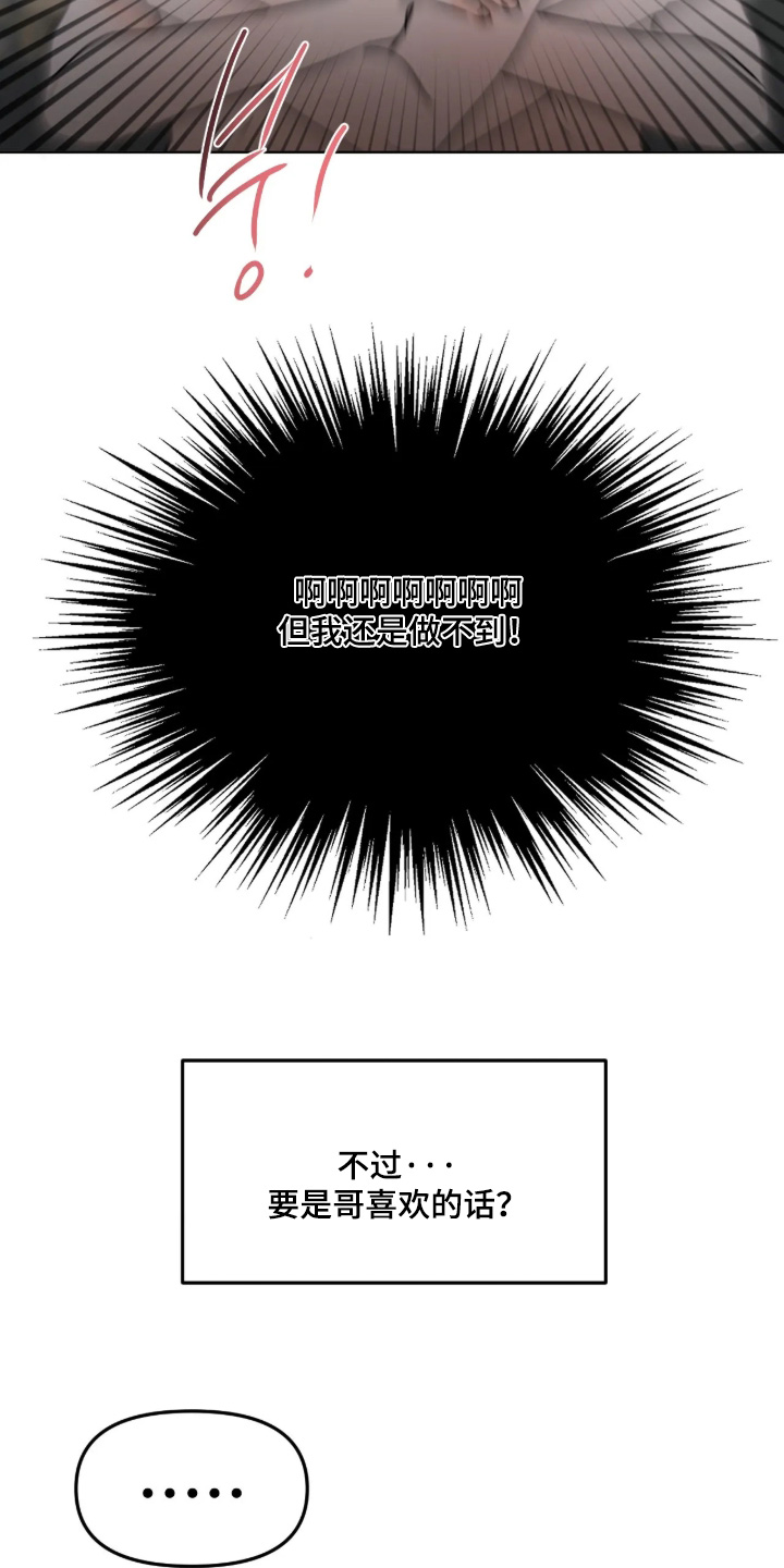 第185话15