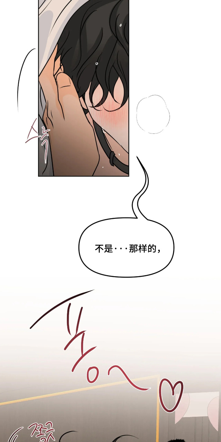 第185话20