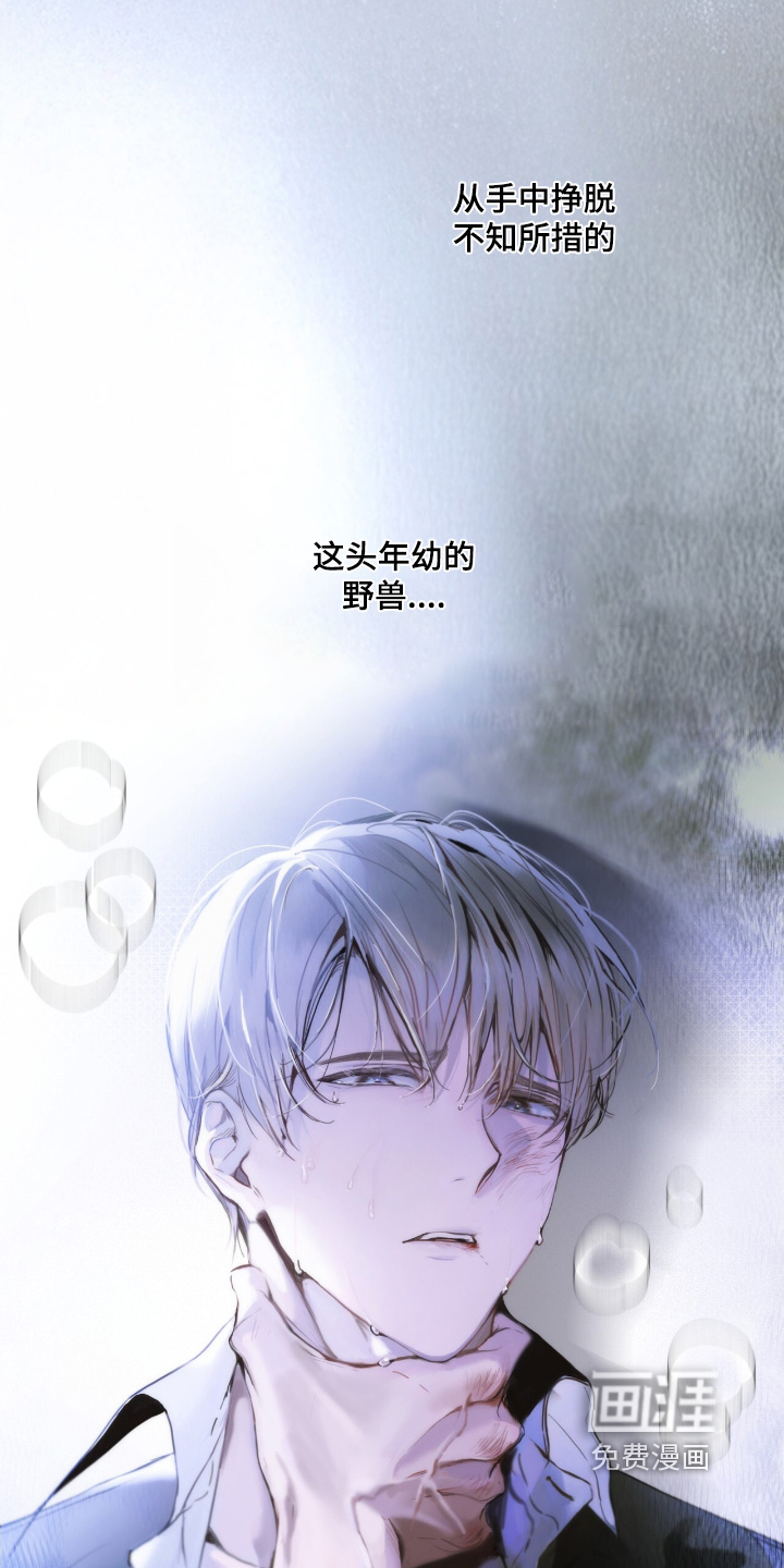 第21话 第16页
