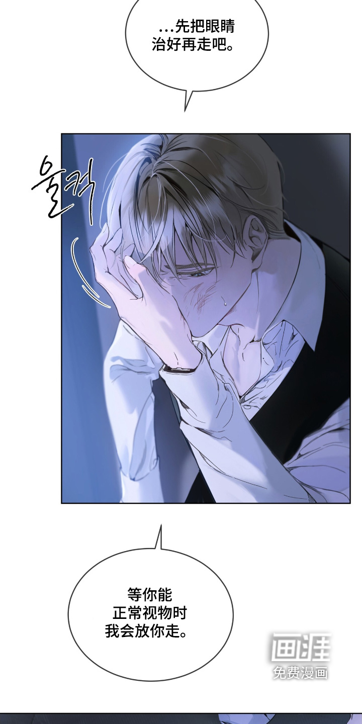 第21话 第8页