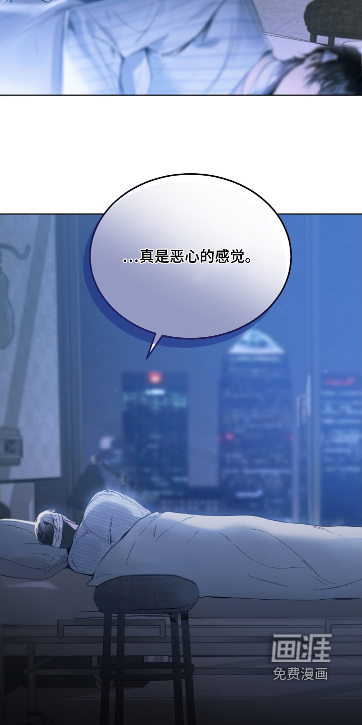 第21话 第25页