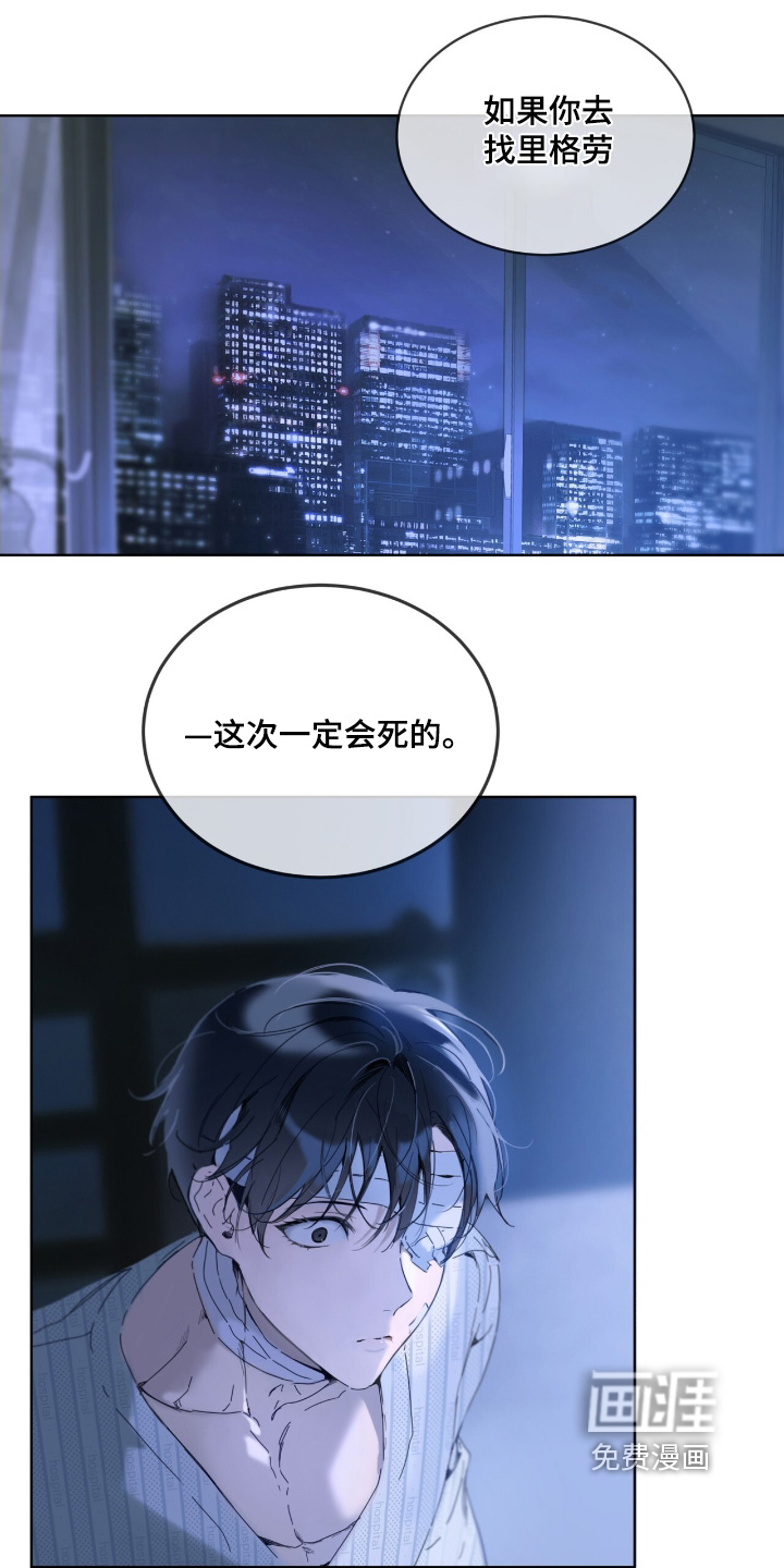 第21话 第2页