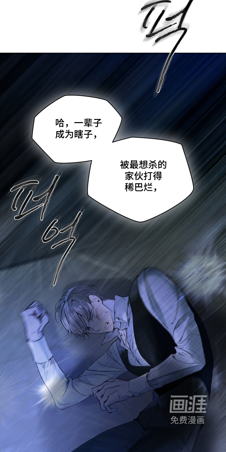 第21话 第20页
