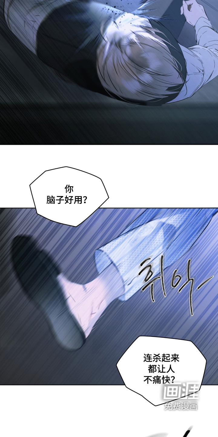 第21话 第19页