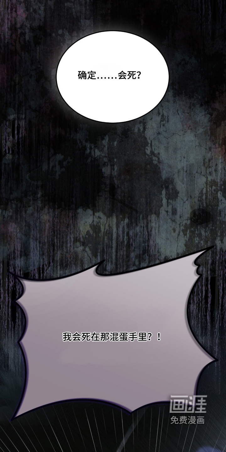 第21话 第4页