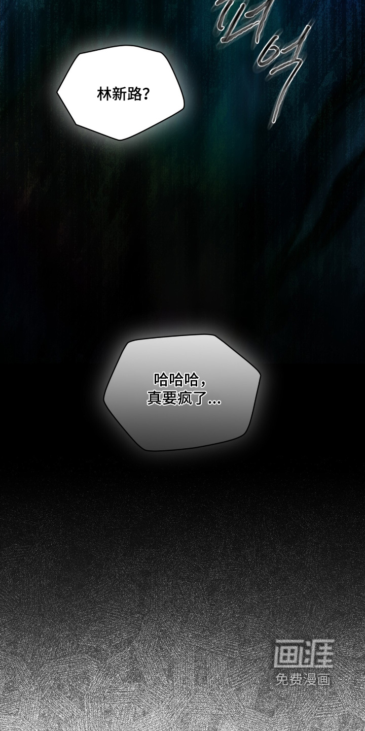 第21话 第22页