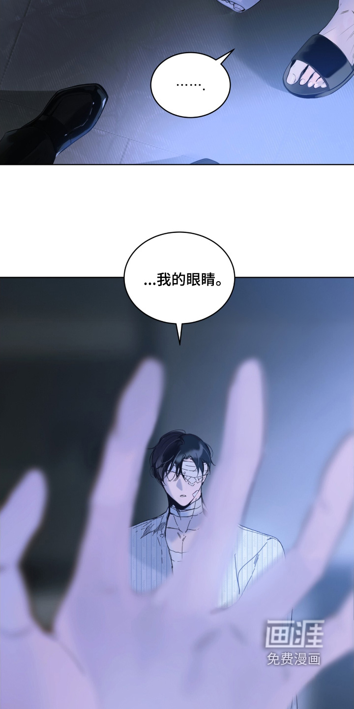 第21话 第9页