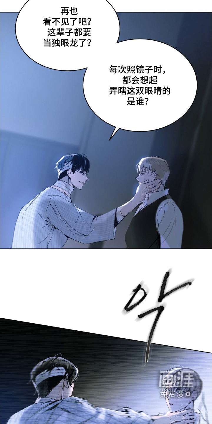 第21话 第13页