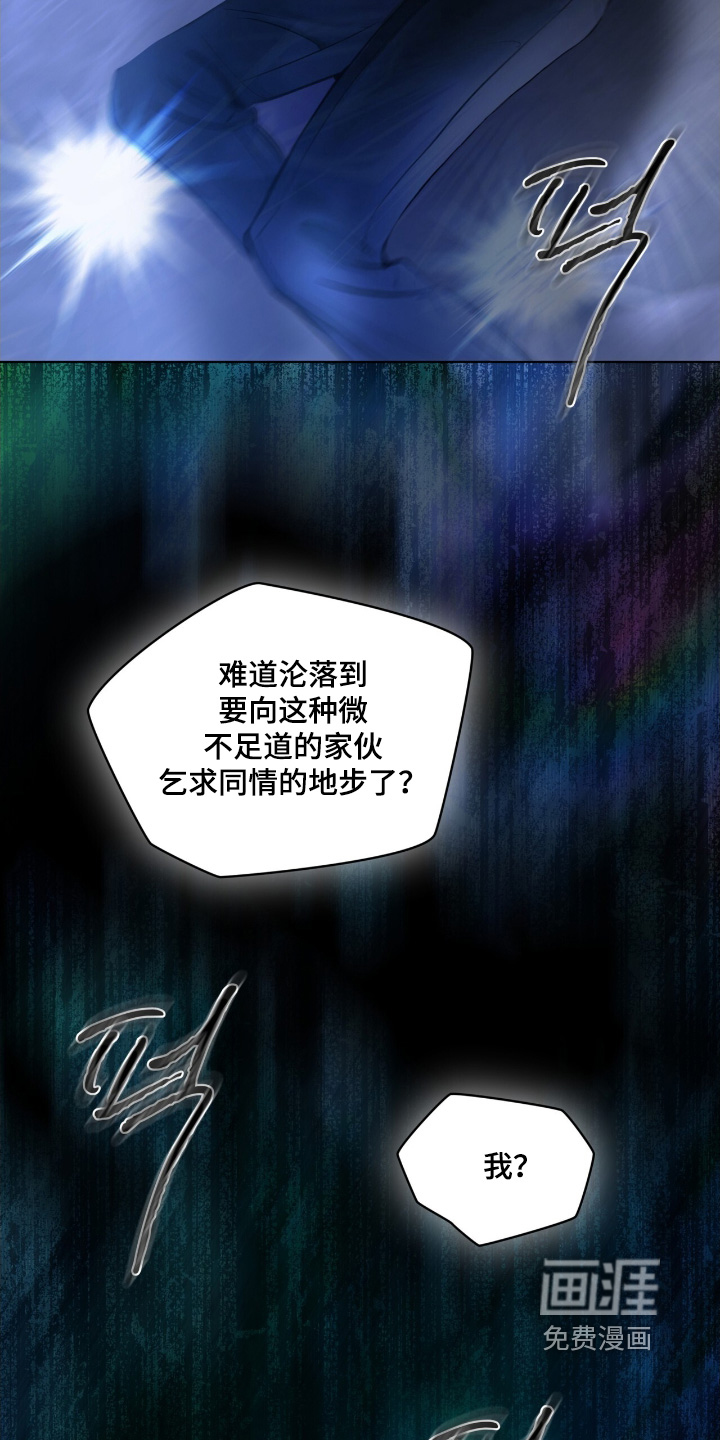 第21话 第21页