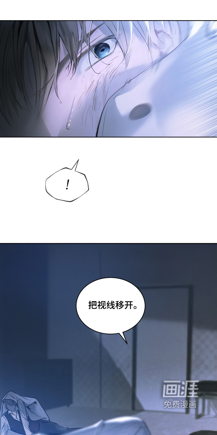 第21话 第24页
