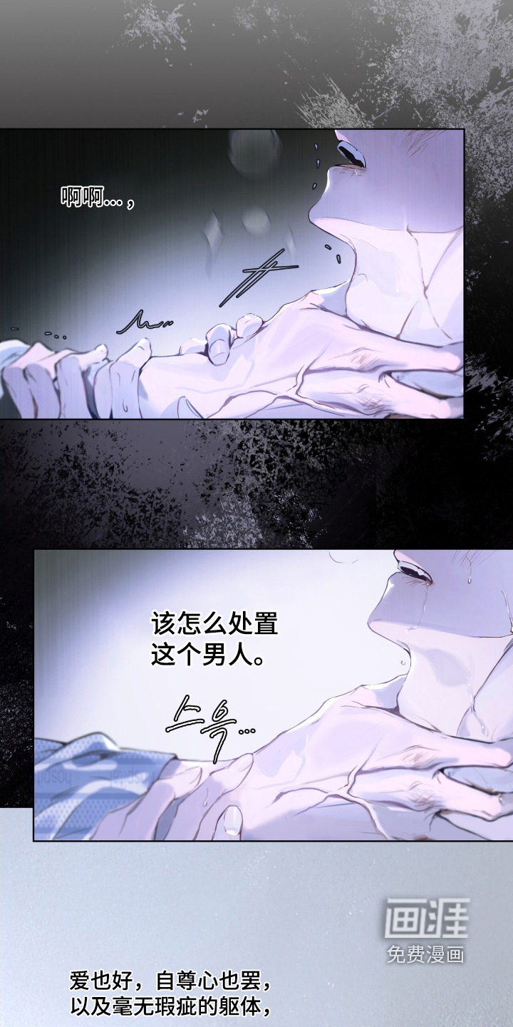 第21话 第15页