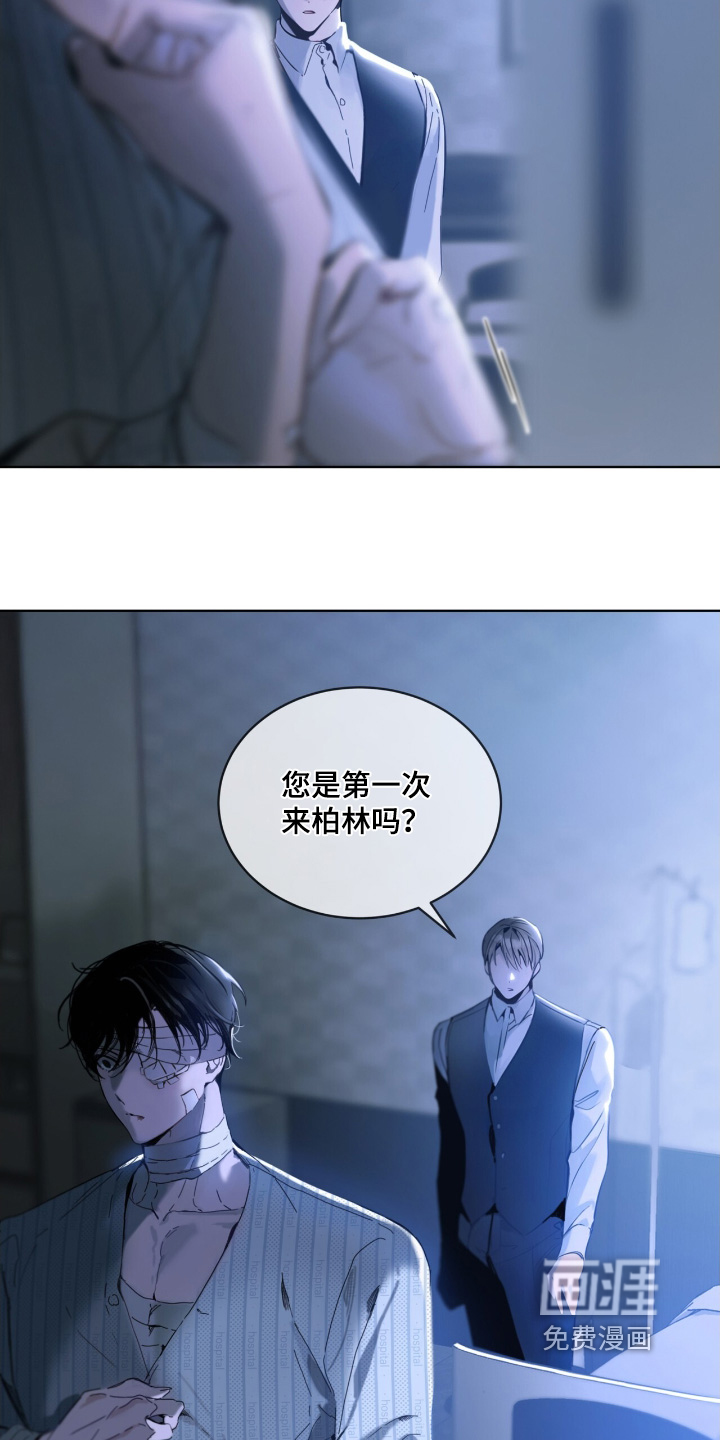 第20话 第16页