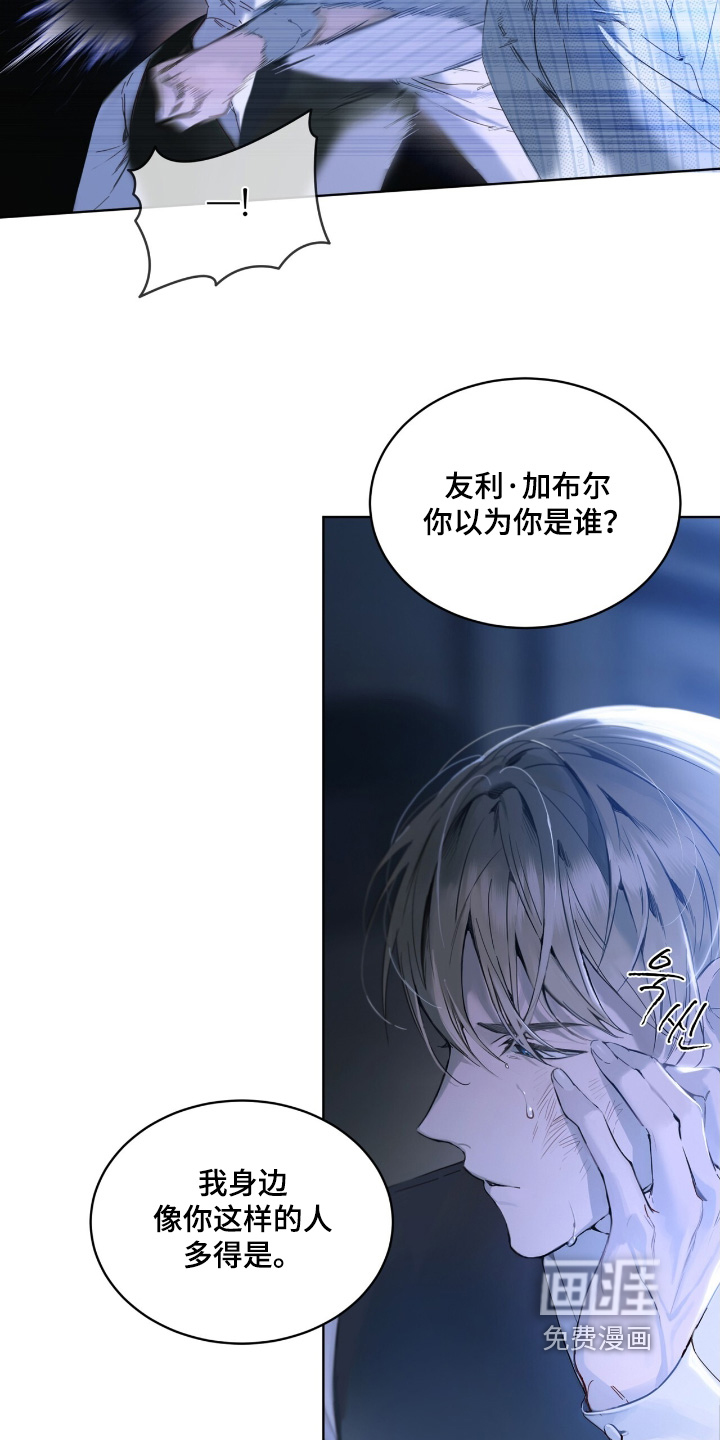 第20话 第12页