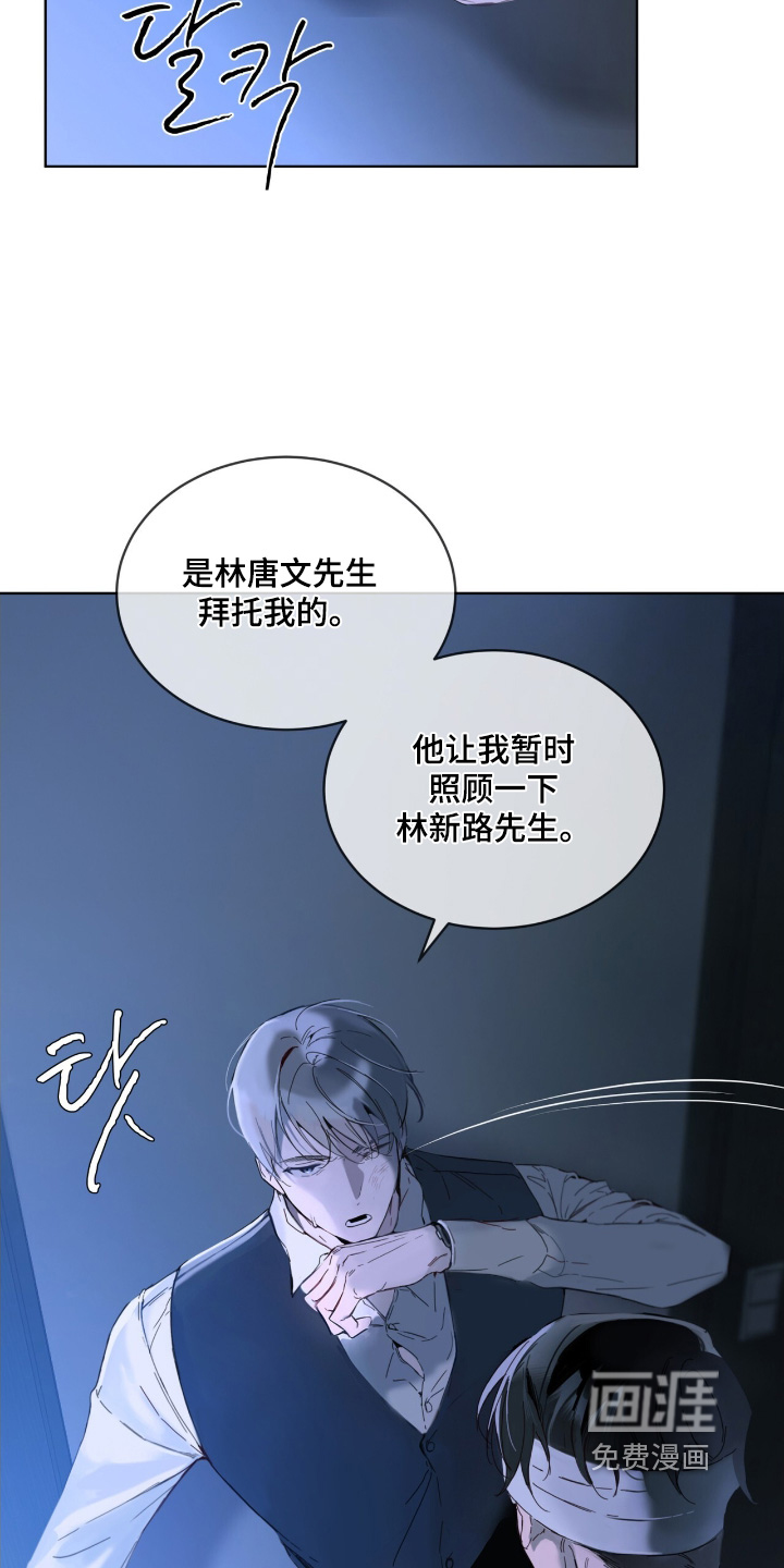 第20话 第23页