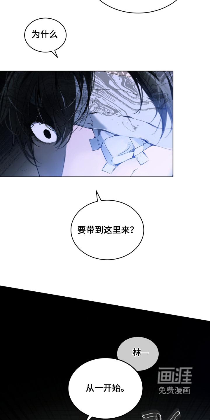 第20话 第18页