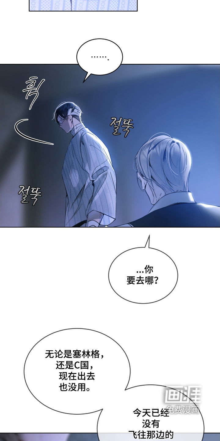 第20话 第14页