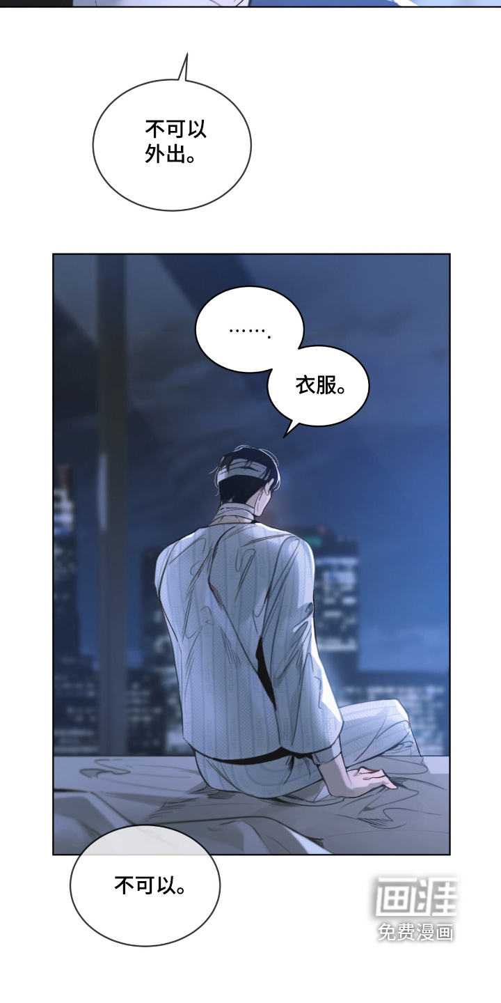 第20话 第10页