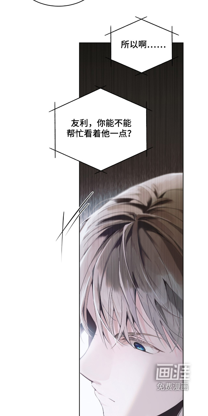 第19话 第15页
