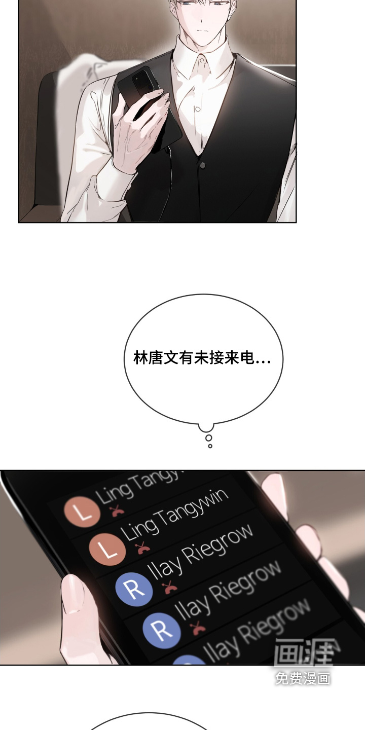 第19话 第8页